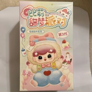 Baby Billie Sweet Dream Party Soft Toy Series 3- Blind Boxes- NIB